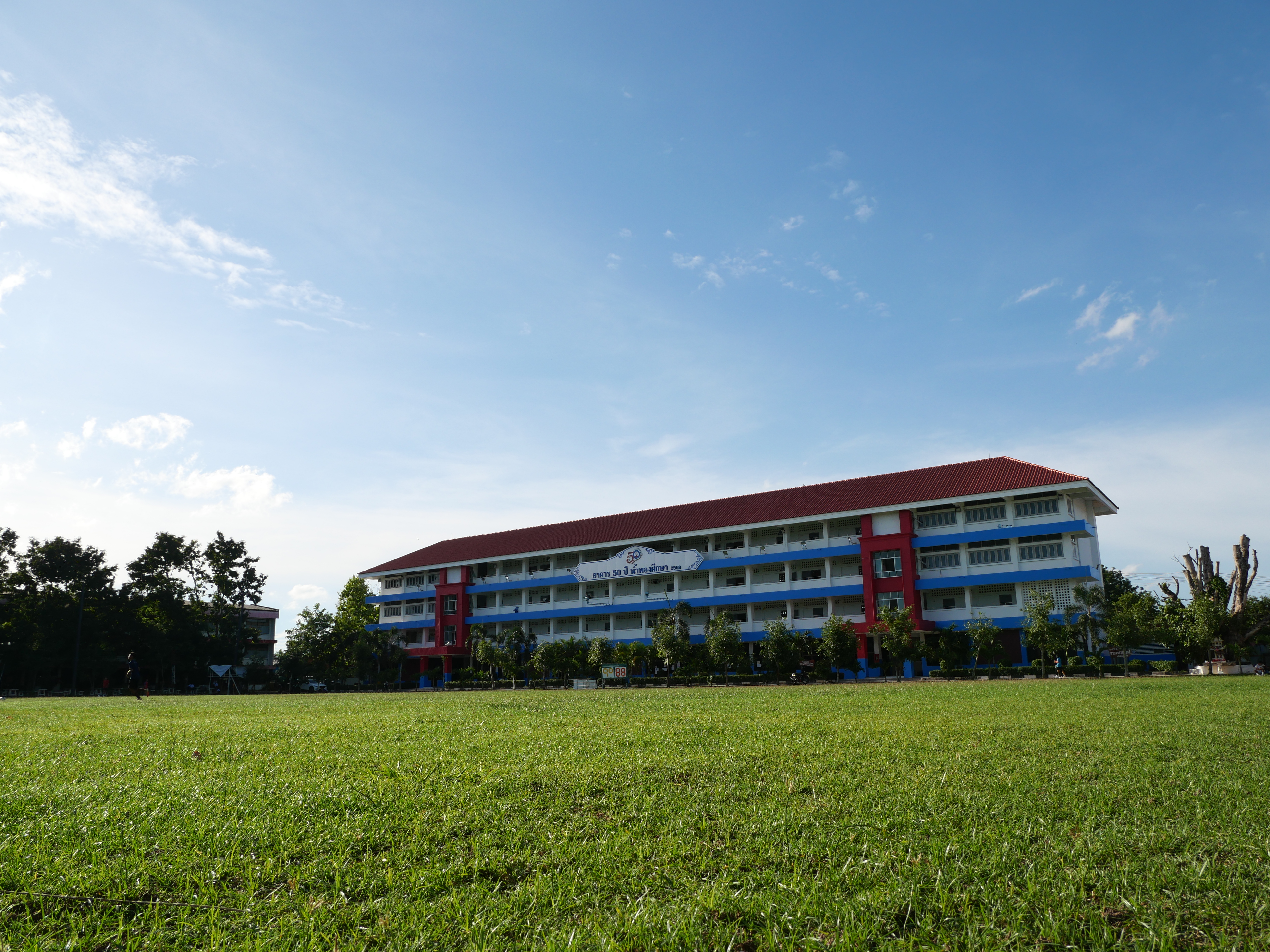 ระบบสารสนเทศโรงเรียนน้ำพองศึกษา